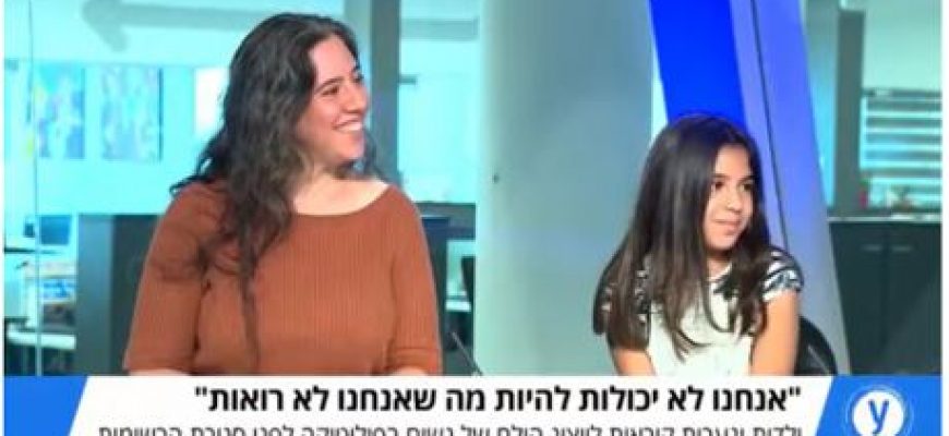 יכולה להיות!