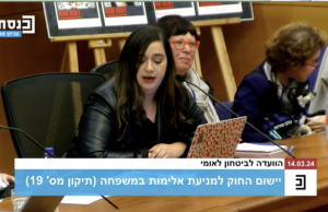 הודיה