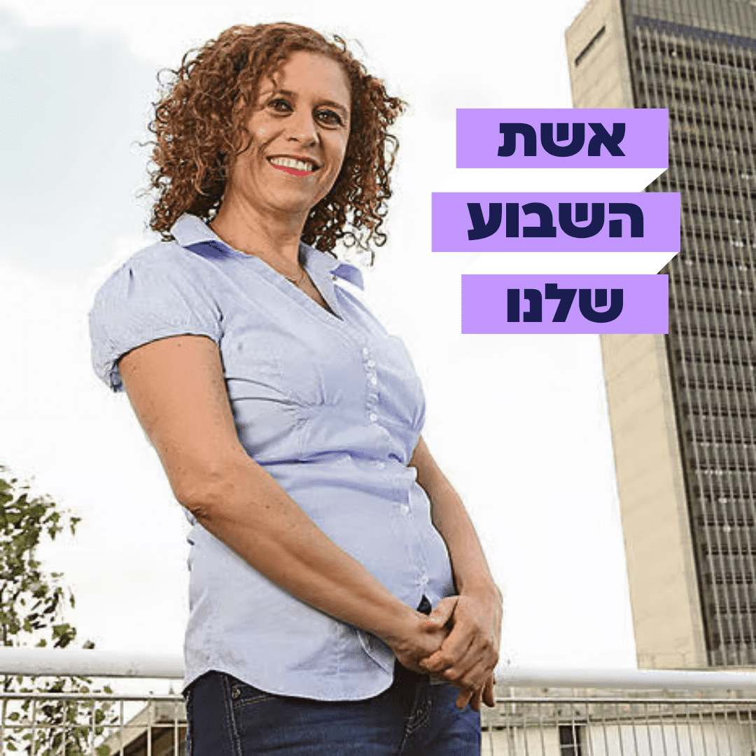 אשת optimized
