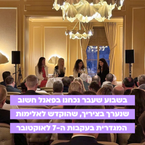 ציריך