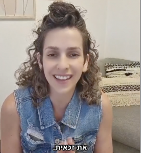 אילנית סרטון