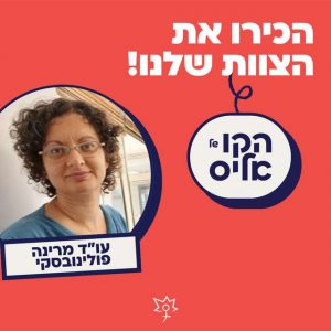 כותרת (1) 640x640