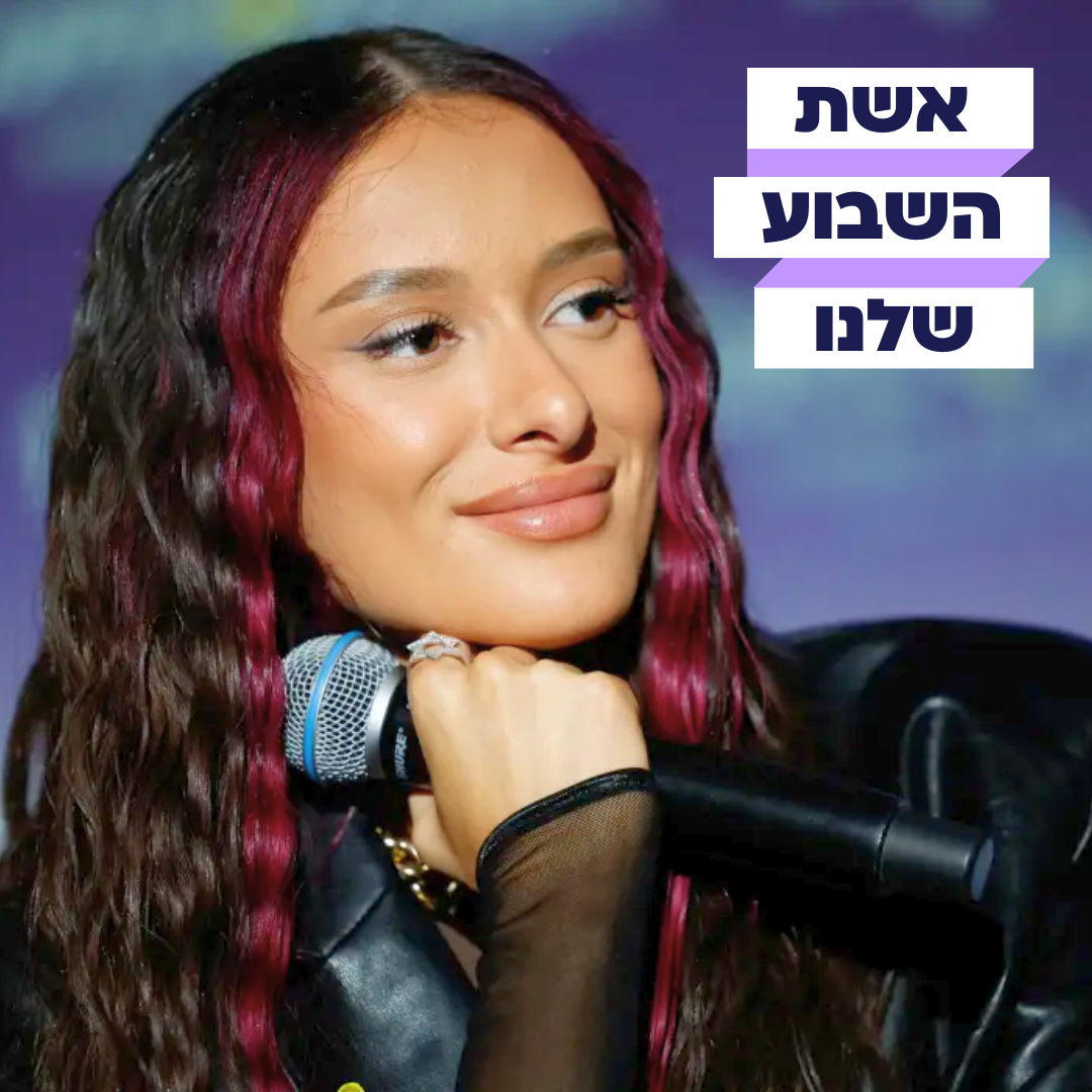 עדן גולן