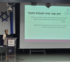פנטה הרצאה