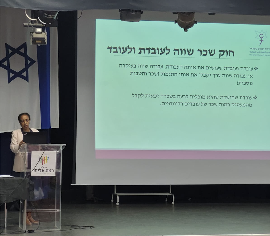 פנטה הרצאה