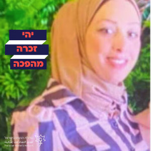 סומיה