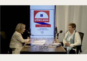 צילום מסך 2024 06 12 ב 19.34.48