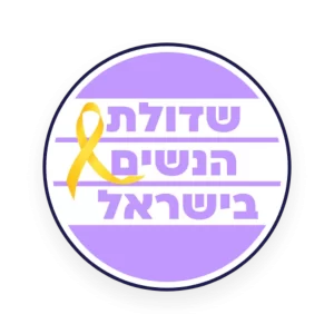 שדדולה תמונה ראשית