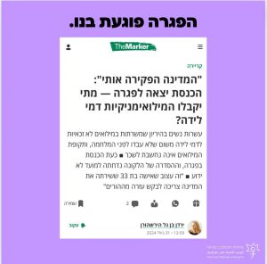 WhatsApp Image 2024 07 31 at 17.15.35 37b8a2e4