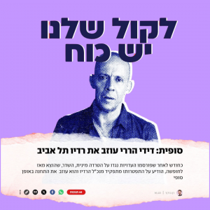 דידי