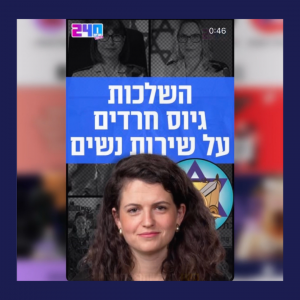 הוכמן חרדים (2)