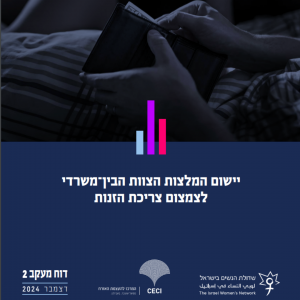 זנות (2)