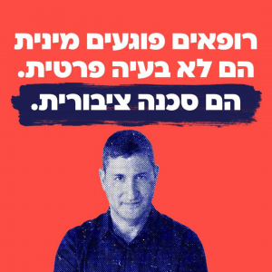 בני שכטרֿֿֿ