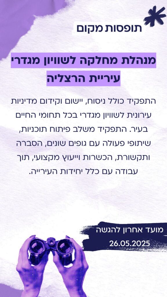 WhatsApp Image 2025 05 21 at 16.31.08 (1)