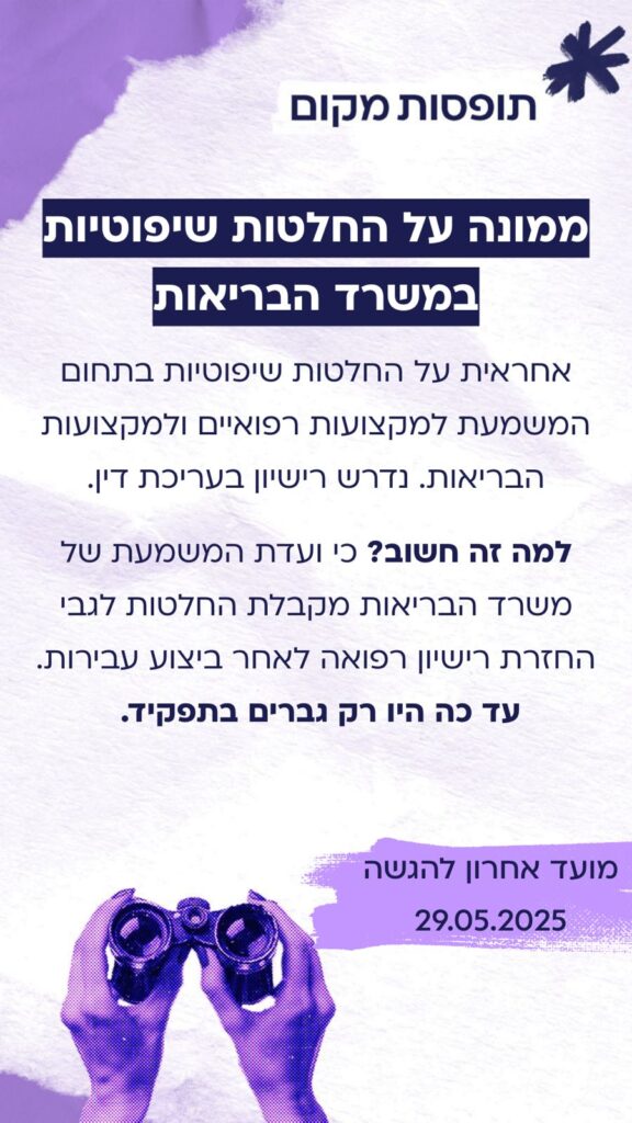 WhatsApp Image 2025 05 21 at 16.31.08