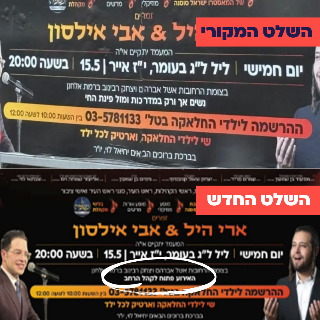 הדרה