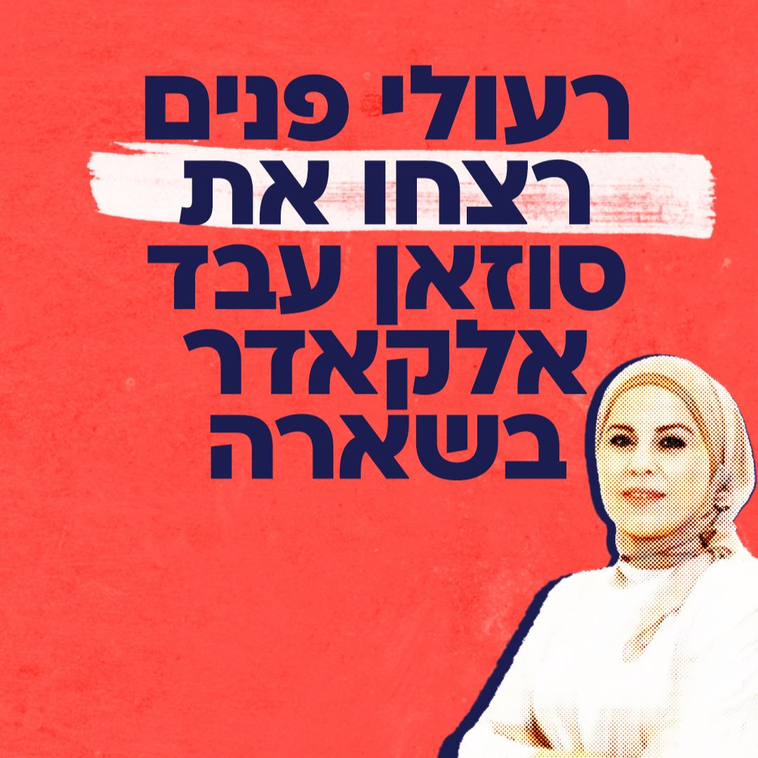 סוזאן