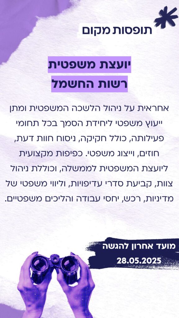 WhatsApp Image 2025 05 26 at 18.31.30