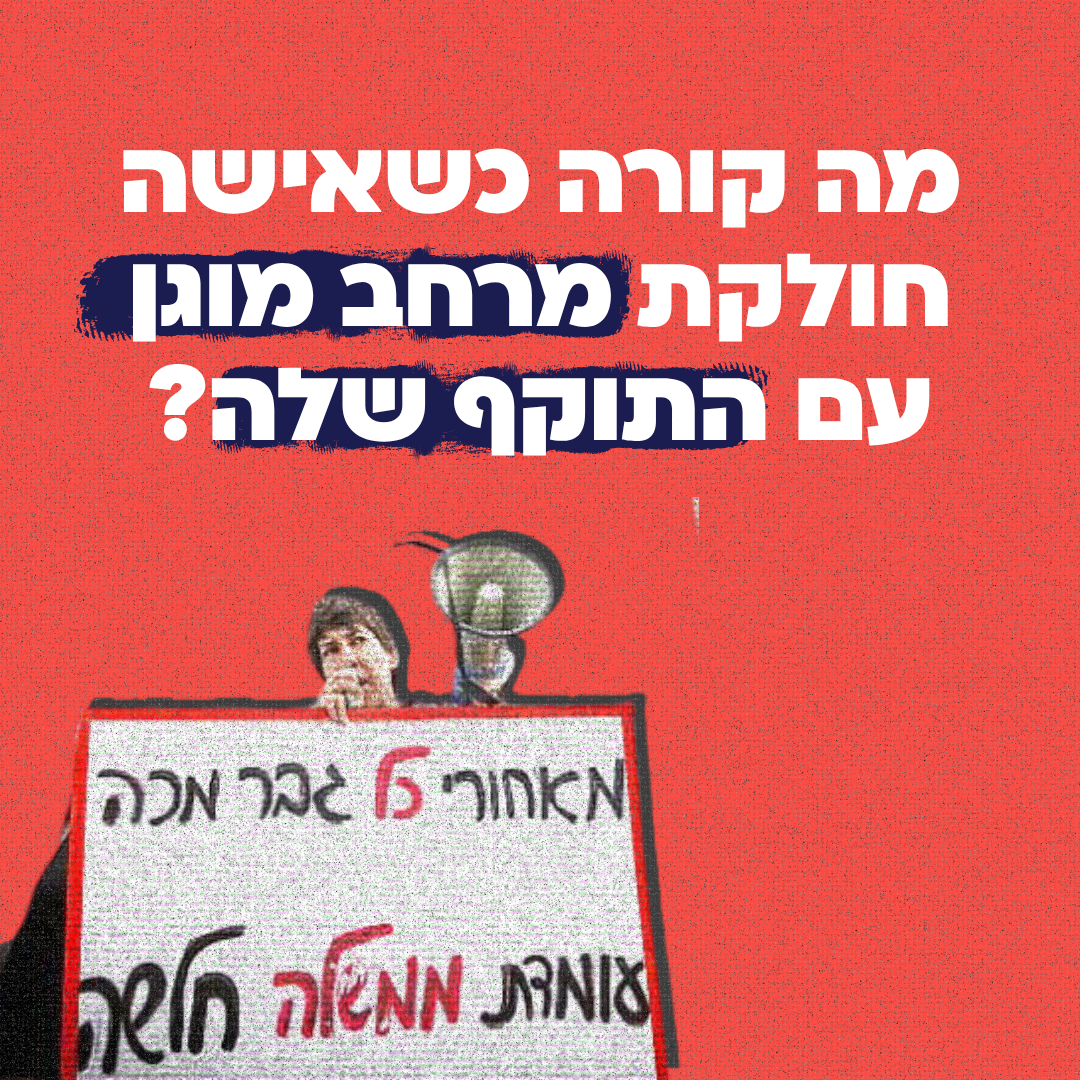אלימות בזמן מלחמה מתעצמת