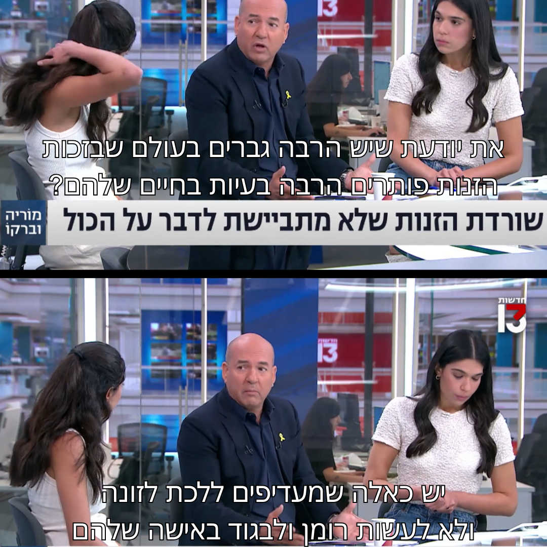 קטי גבעוני