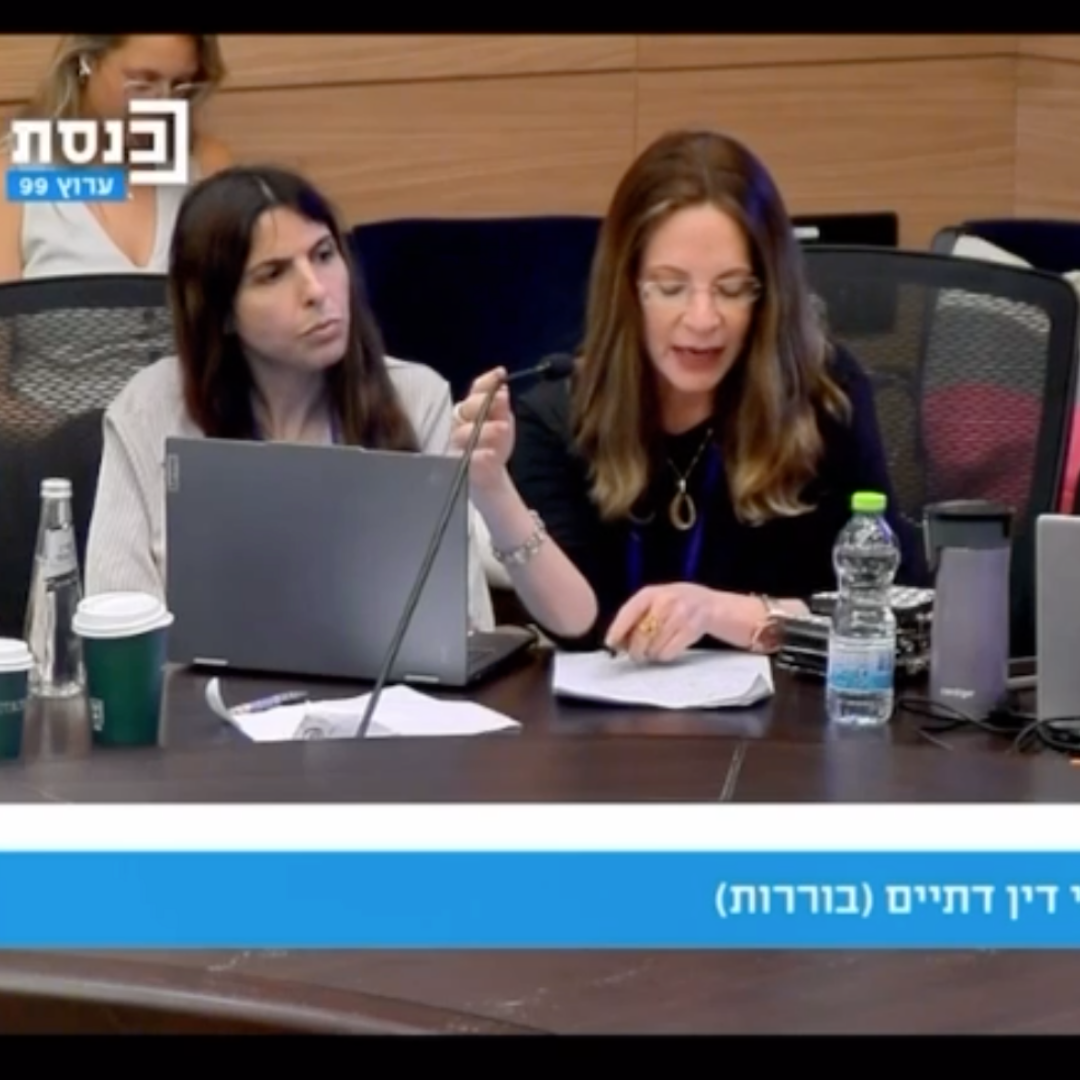 דיון הרחבת סמכויות בתי הדין הרבניים