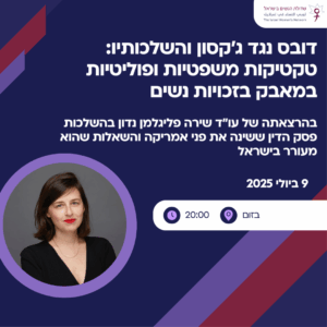 הרצאה מחלקה בינל