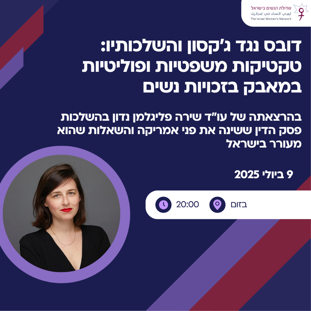 הרצאה מחלקה בינל