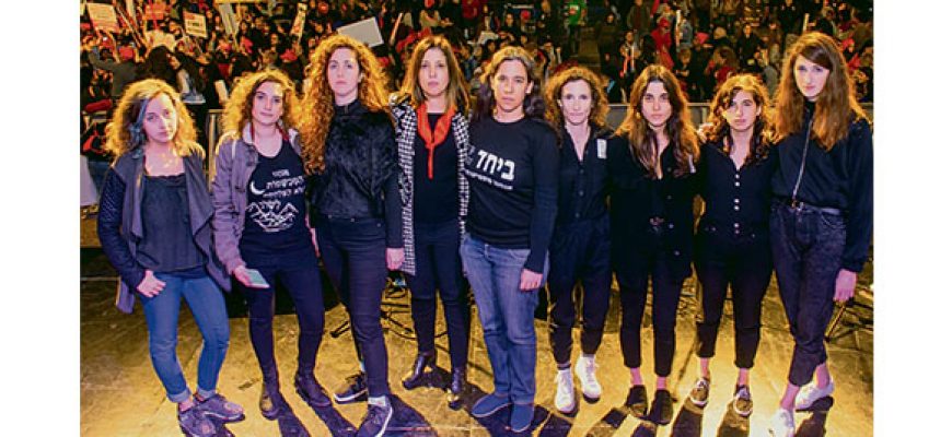 ה-4 בדצמבר 2018 יירשם כאירוע היסטורי עבור התנועה הפמיניסטית בישראל